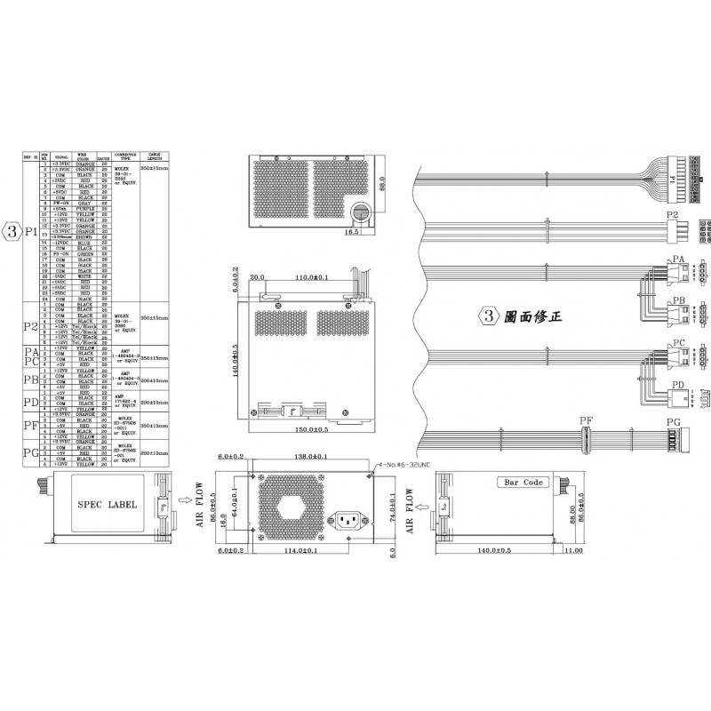 350Watt Auto 110V/230Vac ATX industriell -5vdc Uten sidevifte egnet for 2 enhetsskap EN62368 godkjent